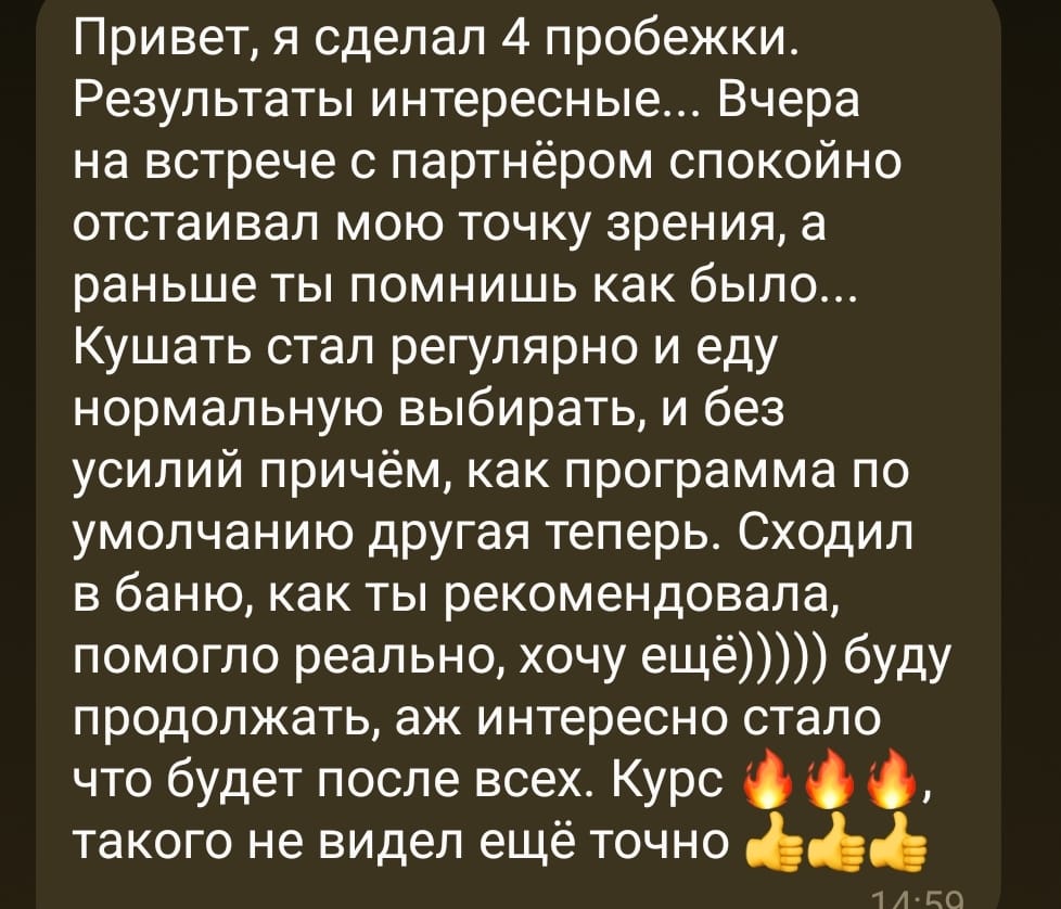 Антон. Нижний Новгород.