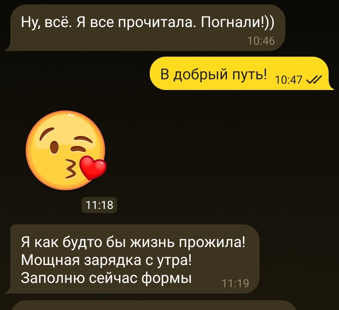 Альбина. Санкт-Петербург