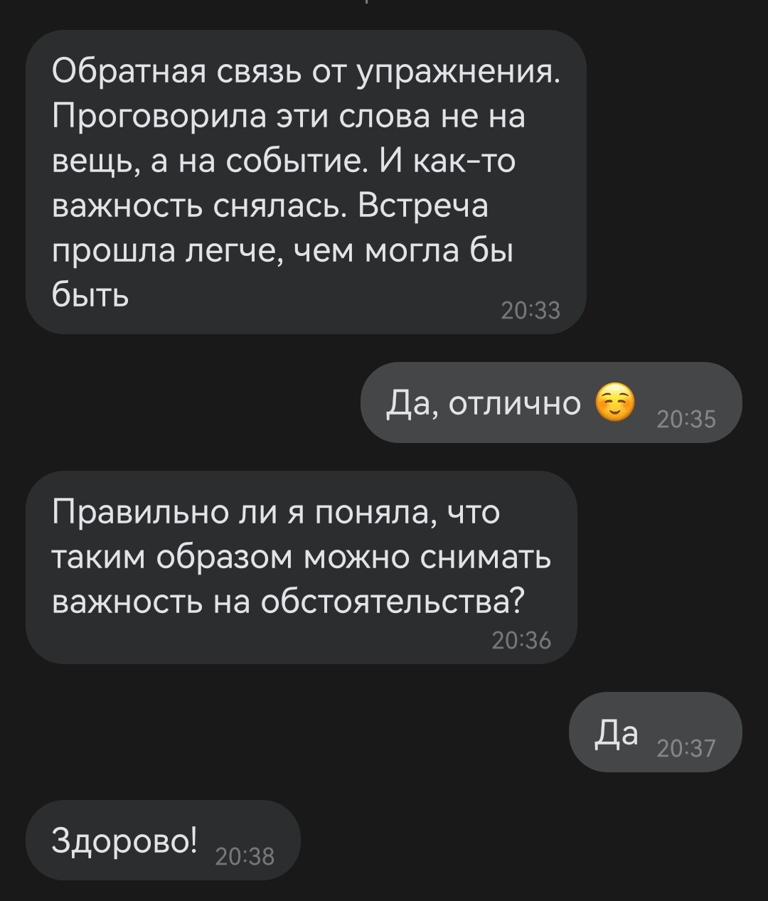 Screenshot_20220520_184838