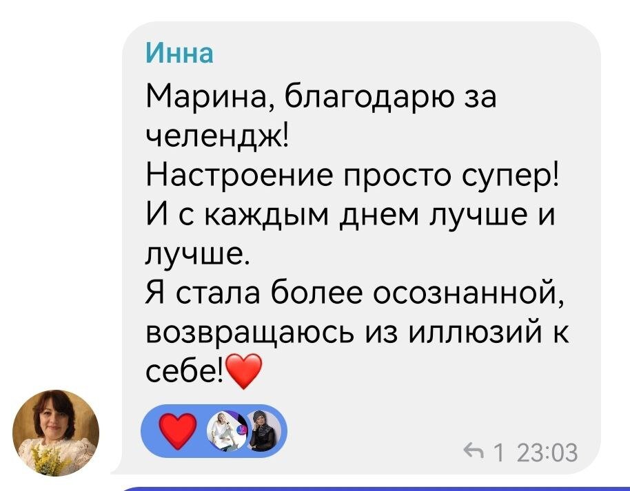 Позитивные привычки на каждый день марина вольф коучинг взрослости