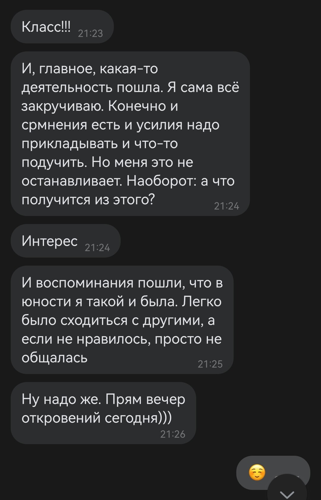 Screenshot_20220520_185038
