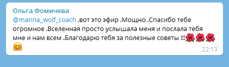Снимок