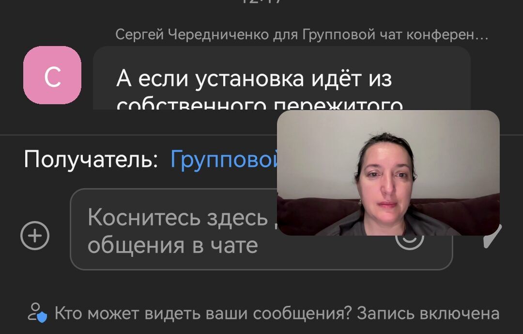 лекция про синдром самозванца отзыв 3