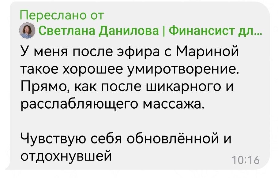 психологический разбор предпринимателя у коуча марина вольф коучинг взрослости