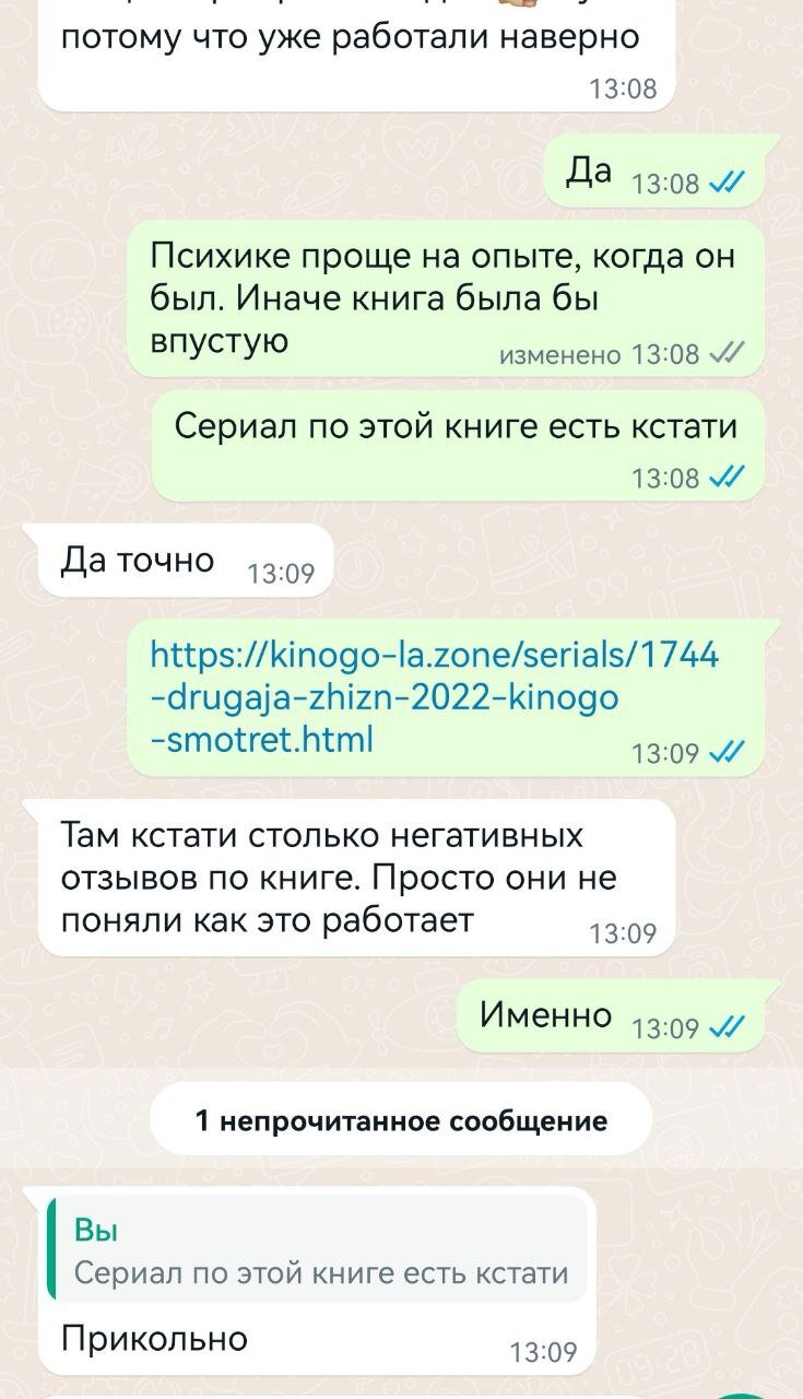 проработка агрессии на детей отзывы коучинг взрослости марина вольф