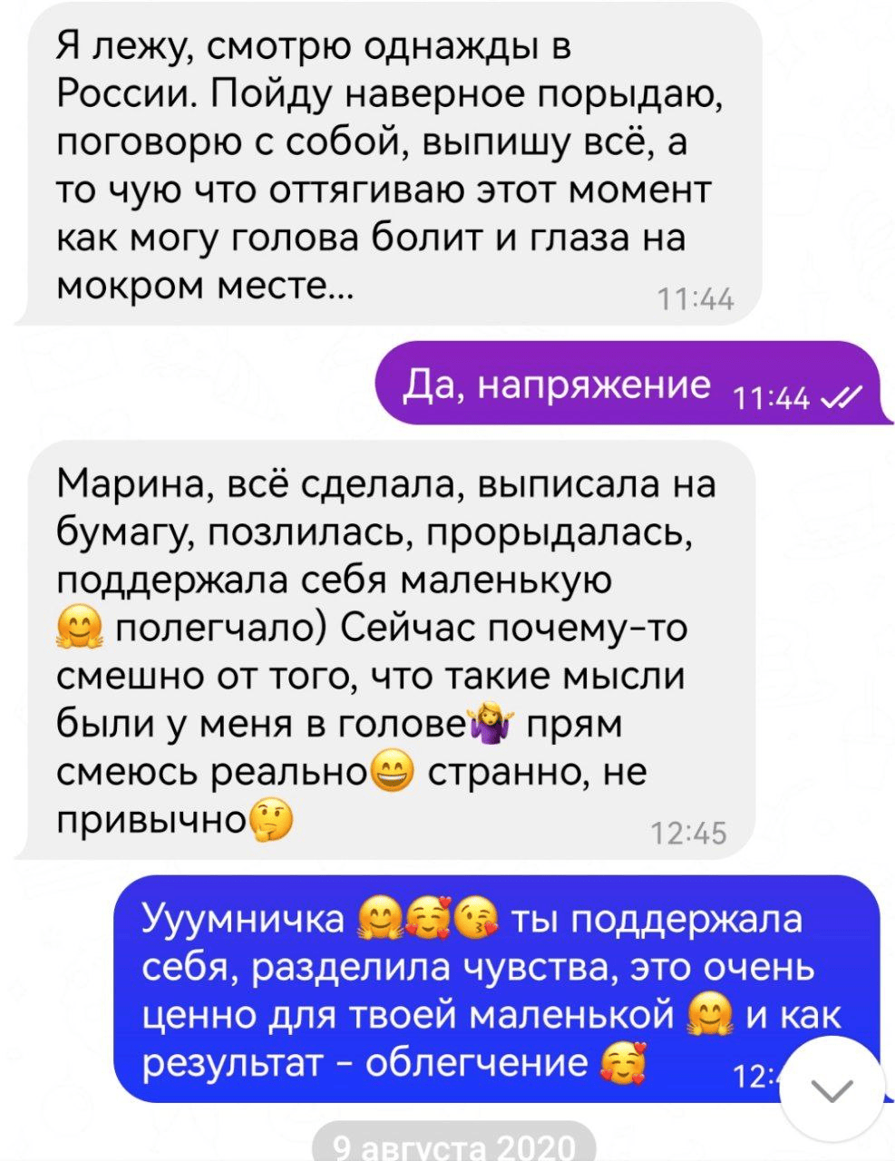 7951e0a7-2e1e-4cef-a9c4-fdeecff5619e