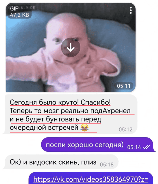 отзыв коучинг взрослости коуч марина вольф 12