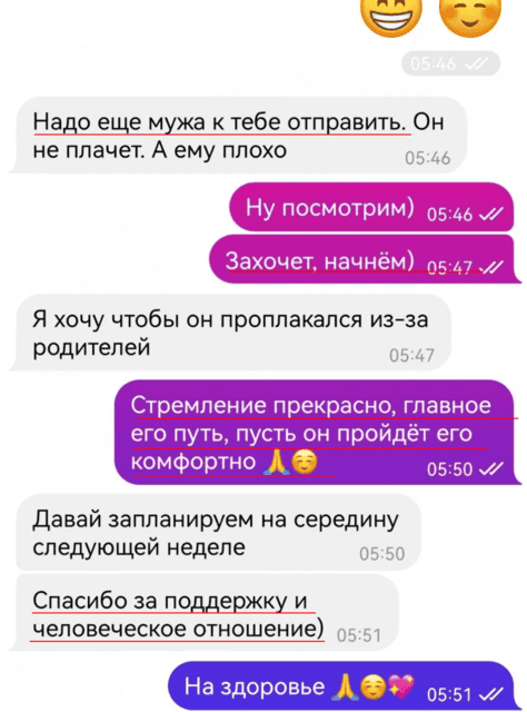 отзыв коучинг взрослости коуч марина вольф 24