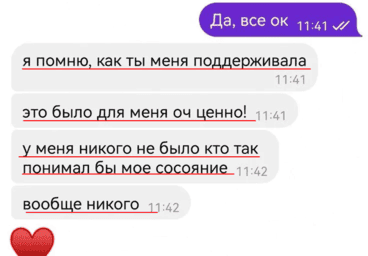 отзыв коучинг взрослости коуч марина вольф 27