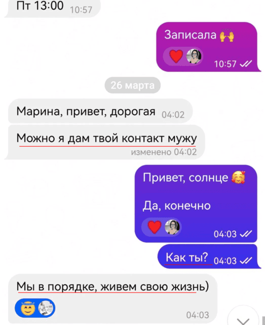отзыв коучинг взрослости коуч марина вольф 31