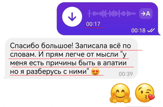 отзыв коучинг взрослости коуч марина вольф 34