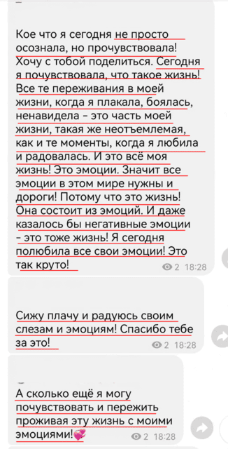 отзыв коучинг взрослости коуч марина вольф 38