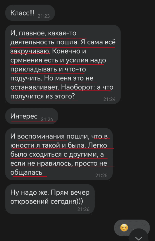 отзыв коучинг взрослости коуч марина вольф 4