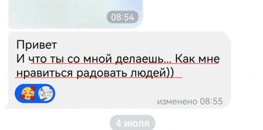 отзыв коучинг взрослости коуч марина вольф 40
