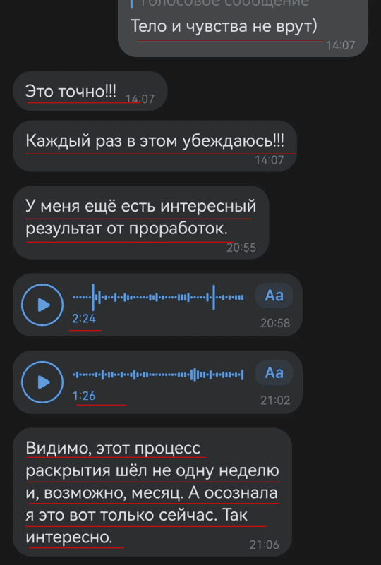 отзыв коучинг взрослости коуч марина вольф 52