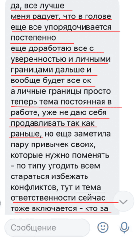 отзыв коучинг взрослости коуч марина вольф 54