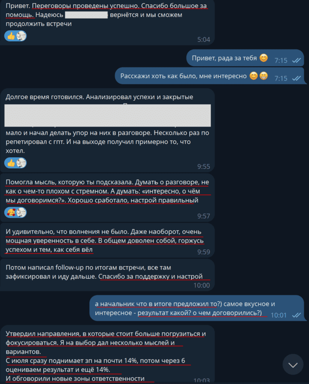 отзыв коучинг взрослости коуч марина вольф 58