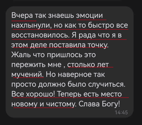 отзыв коучинг взрослости коуч марина вольф 7